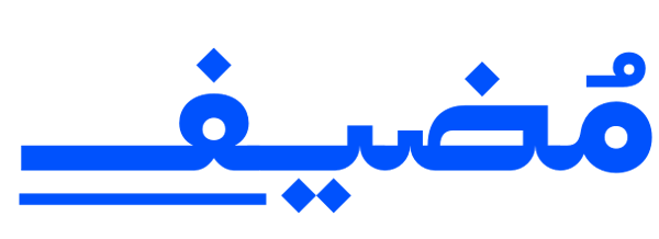 مُضيف